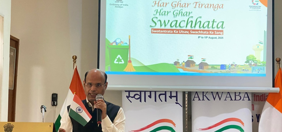 Celebration Har Ghar Tiranga